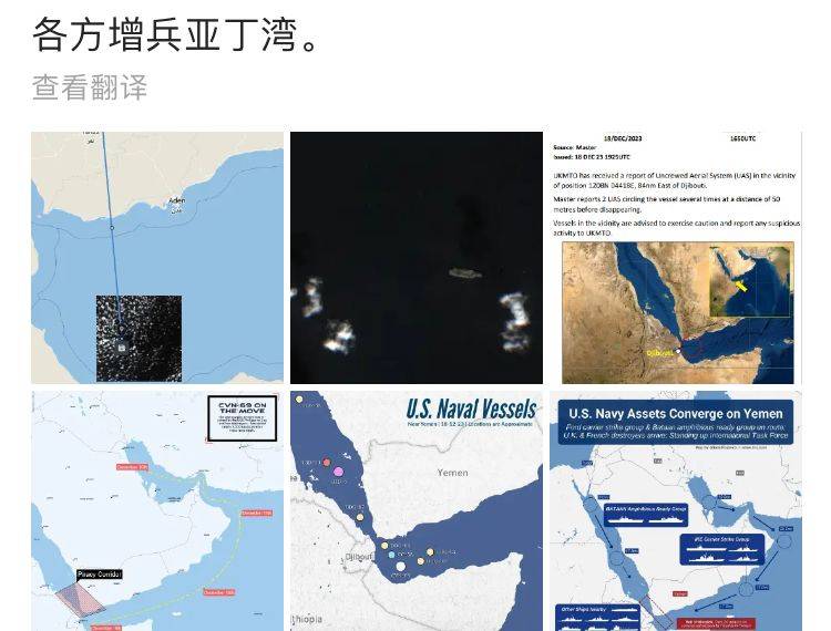 原创 美航母抵达，红海行动或引发全线燃火，中俄安静等美国咬钩(图3)