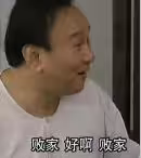 航母的战略意义真的有那么重大吗？（转自知乎）(图13)
