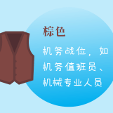 今日中国 | 移动的海上堡垒(图5)