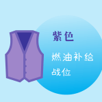 今日中国 | 移动的海上堡垒(图4)