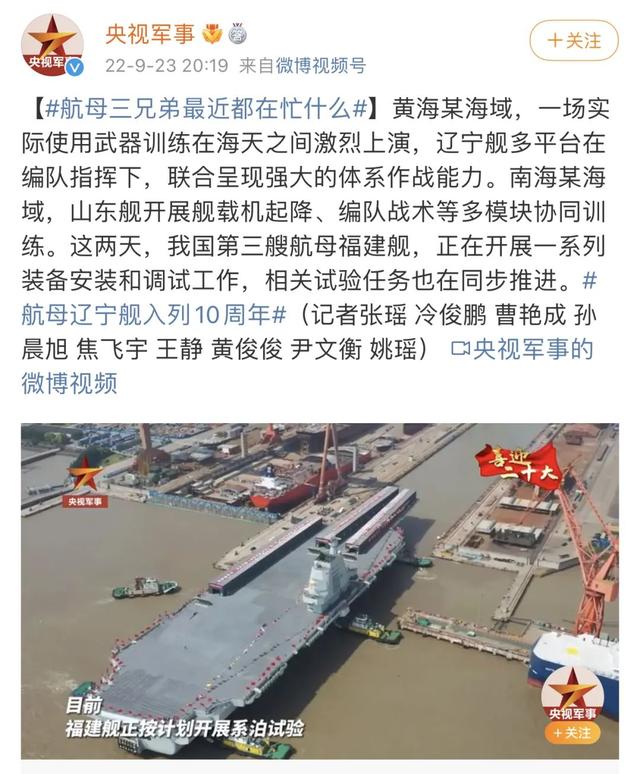 入列十周年！这是我们的航母时代(图2)