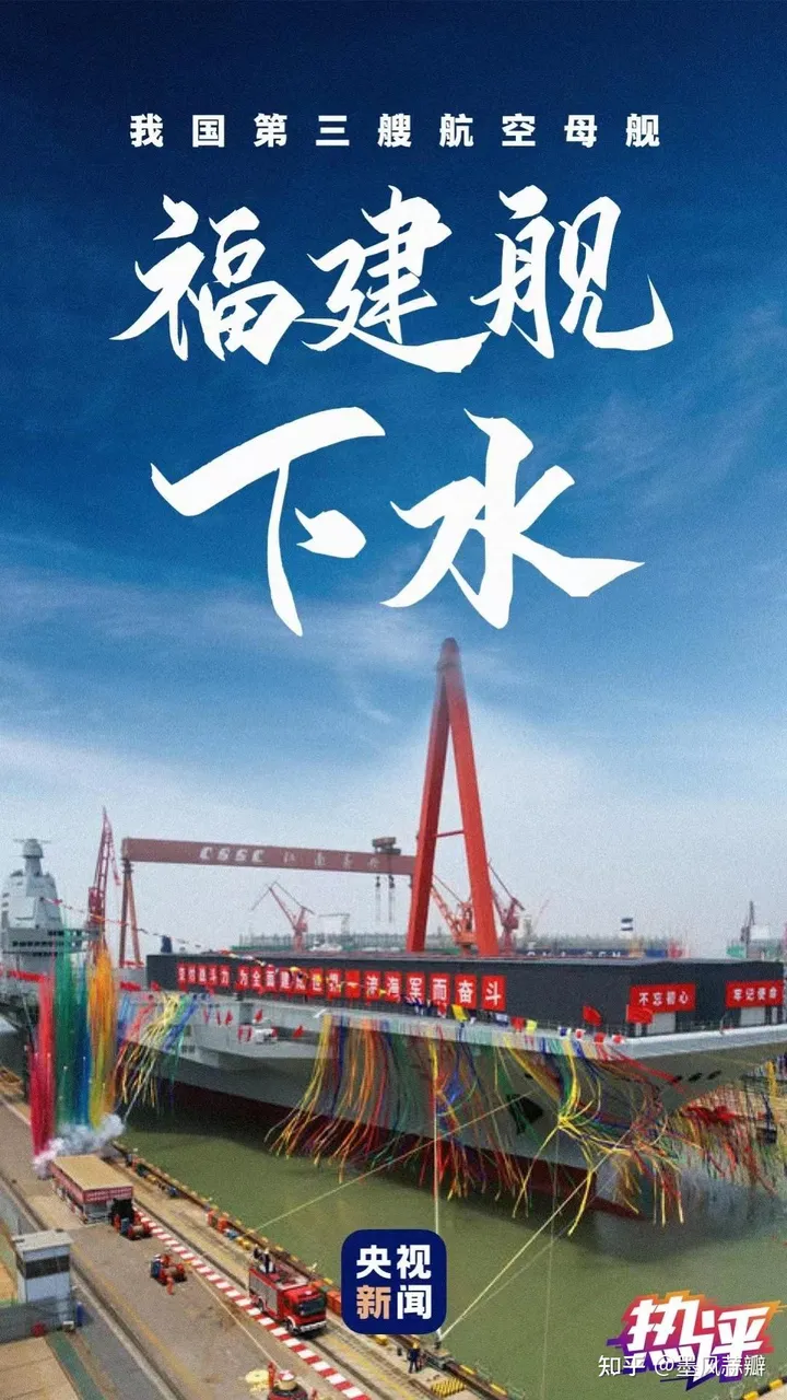全球共有21艘航母，美国占半数，中国虽为后起之秀，但发展速度惊人(图15)