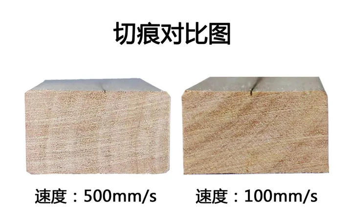 激光切割进阶教程(图9)