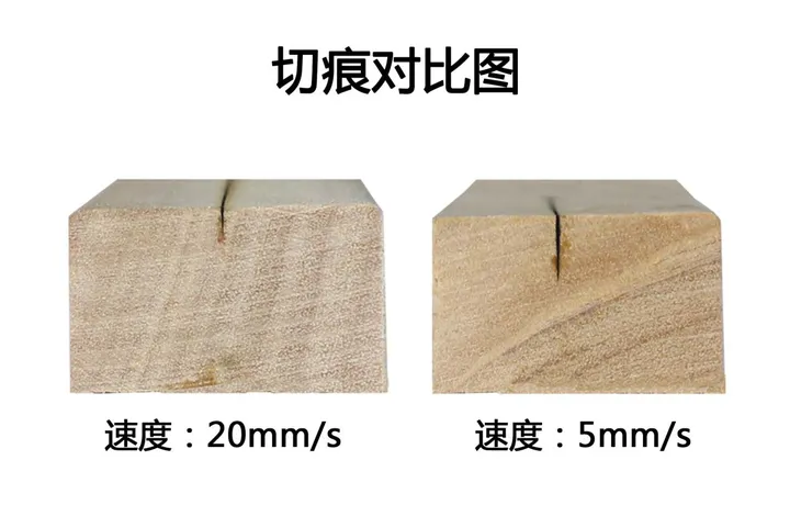 激光切割进阶教程(图11)