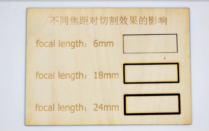 激光切割进阶教程(图16)