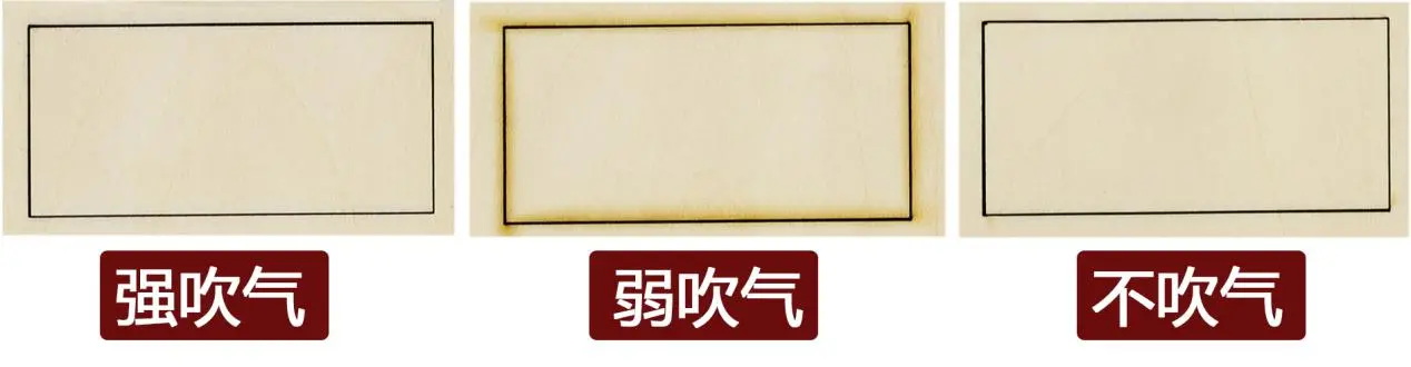 激光切割进阶教程(图27)