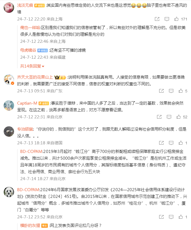 越是社会底层的人，社交能力往往就越差