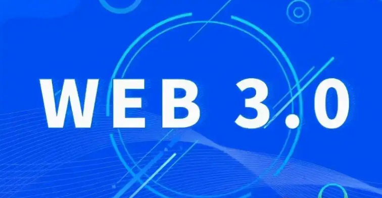 Web3.0结合了人工智能、大数据等先进技术(图1)