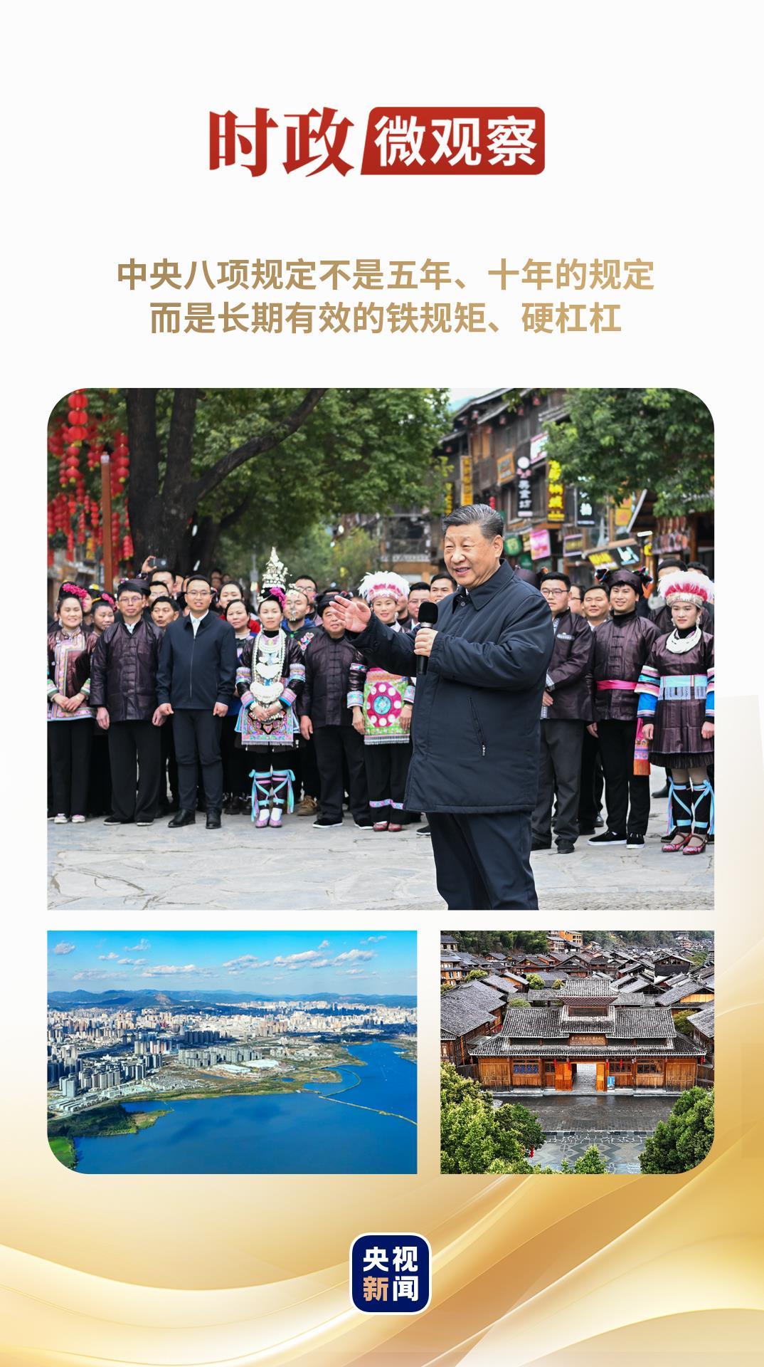徙木立信，久久为功(图1)
