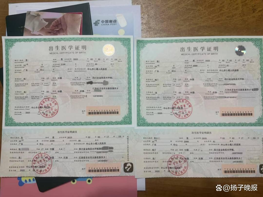 5旬男花费90余万元让17岁女孩代孕产下双胞胎，相关部门已介入调查(图6)