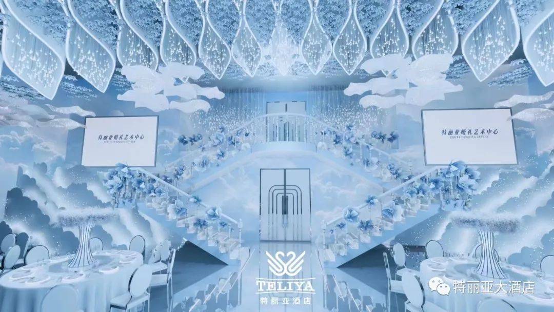 德州婚庆公司排行榜! 德城婚庆哪家好？特丽亚婚礼收费标准？
