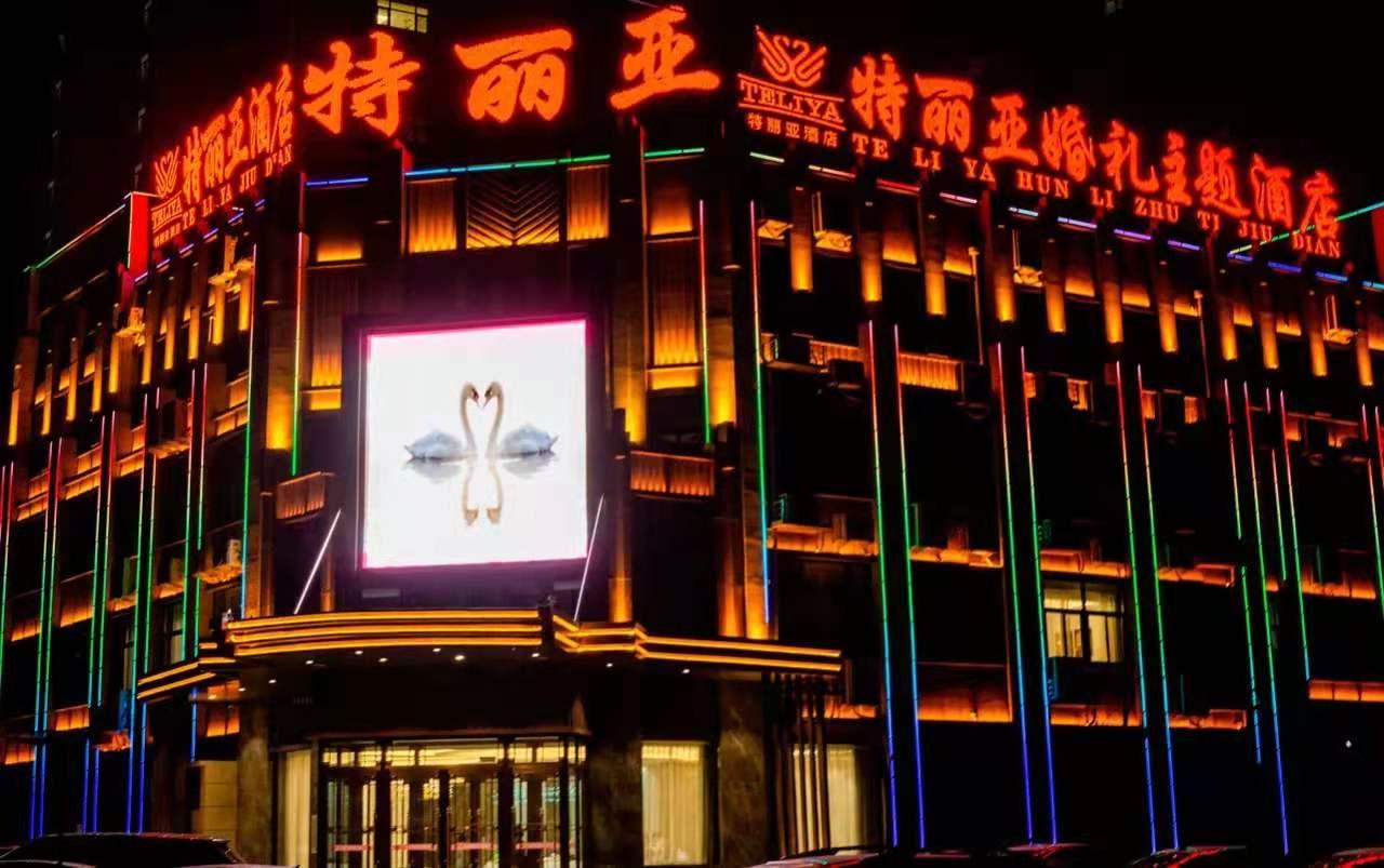 德州婚庆公司排行榜! 德城婚庆哪家好？特丽亚婚礼收费标准？(图2)
