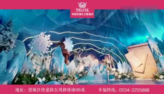 特丽亚主题酒店，婚宴，升学宴，宴宴高朋满座！(图1)