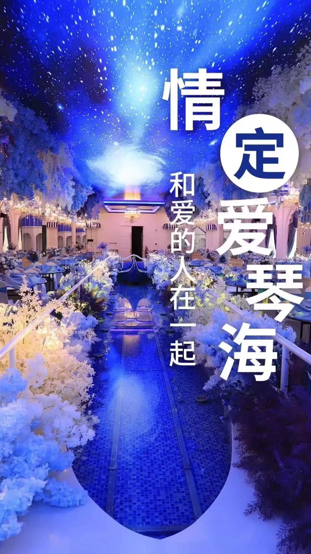 特丽亚主题酒店，婚宴，升学宴，宴宴高朋满座！(图2)