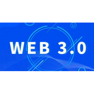 Web3.0结合了人工智能、大数据等先进技术